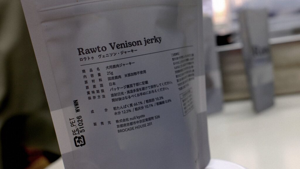 Rawtoのパッケージ。商品名・原材料・成分表示が読める